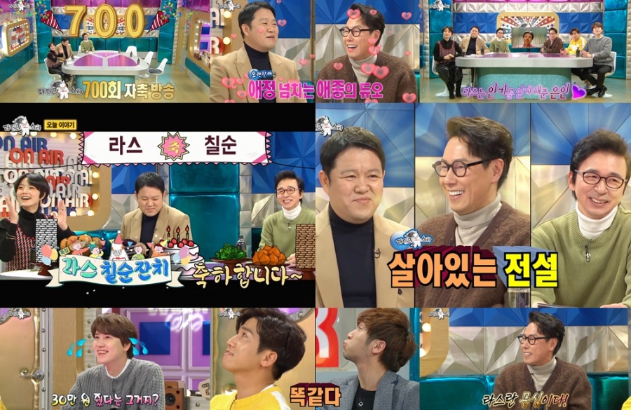 "1000회까지 가자" 그들에게 '라스'란? 前現 MC의 700회 자축, 역시 레전드[TV핫샷]