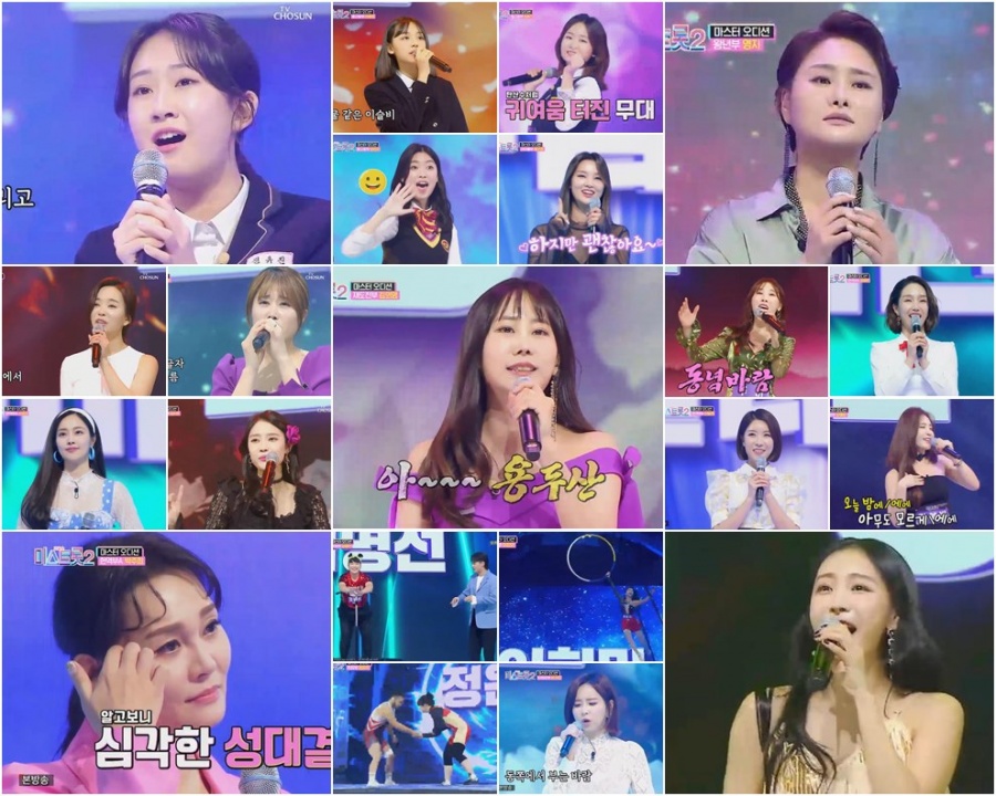 '미스트롯2', 실력자 탈락-무명의 반란 '이변속출'…최고 29.9%로 압도적 1위