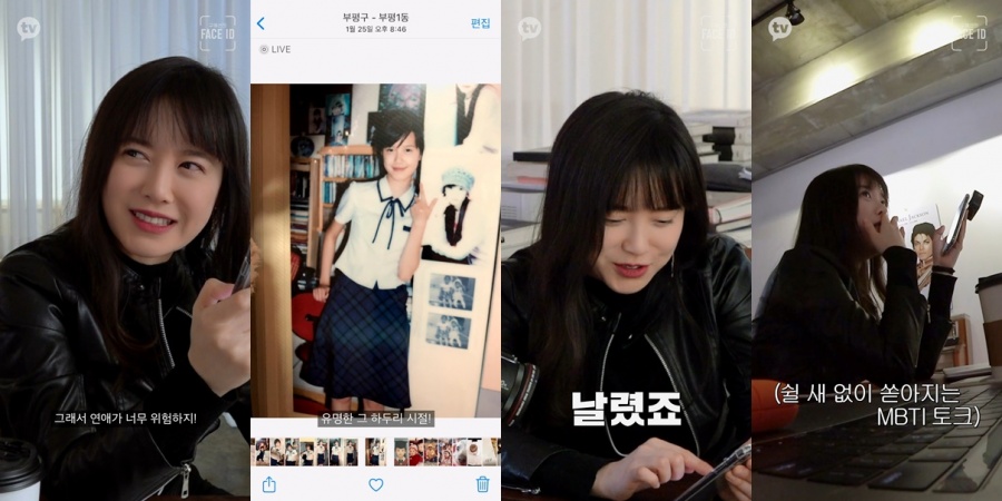 '페이스아이디' 구혜선 "얼짱 시절, 장난 아니었다…예뻐서 날렸지"