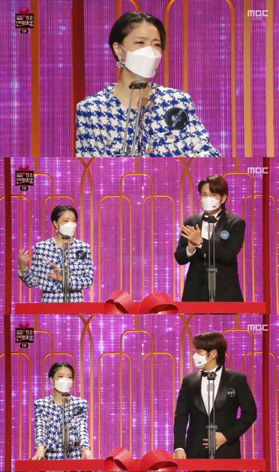 안영미 "혼인신고 후 9달 못 본 남편, 오늘 만나♥…2세 만들어야"(MBC연예대상)