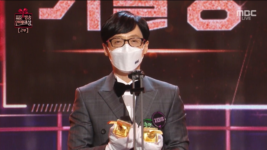 지미유·린다G, MBC연예대상 베스트커플상…유재석 "효리야 니덕에 탔다"
