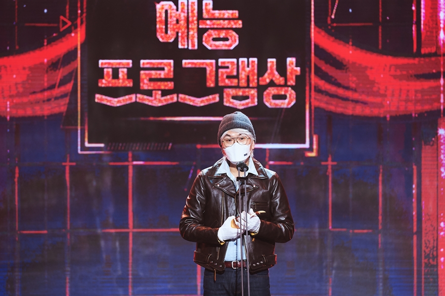김태호PD "'놀면 뭐하니' 처음이자 끝인 유재석에게 감사와 존경"