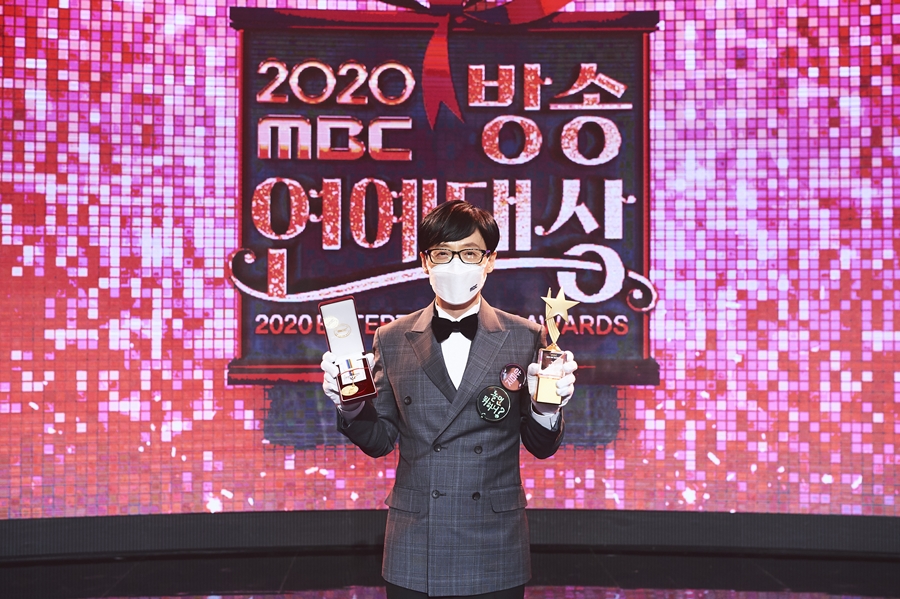 유재석, MBC연예대상 최초 7회 '대상'…'놀면 뭐하니' 10관왕[종합]