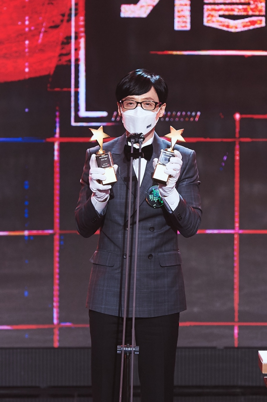 유재석, 2020 MBC 연예대상 대상…조인성 시상 순간 10.1% 최고시청률
