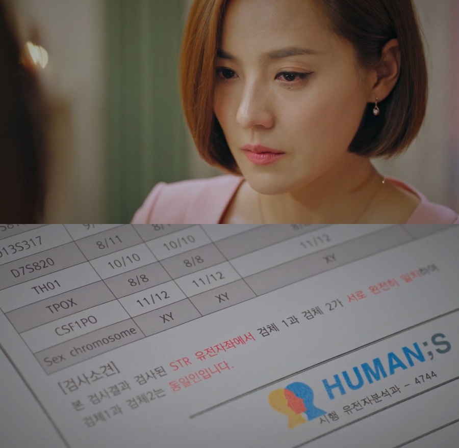[김현록의 사심록(錄)]오윤희 남자說의 참뜻…웰컴투 김순옥 월드, 한계란 없다