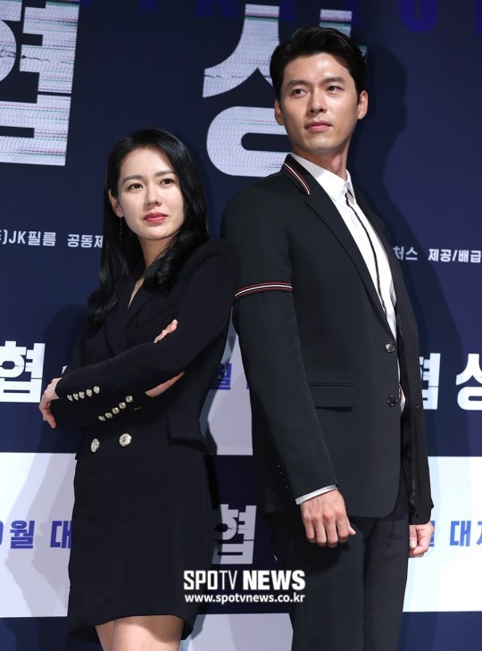 현빈♥손예진, 그때는 틀렸고 지금은 맞다…'찐'이 된 열애설 타임라인[이슈S]