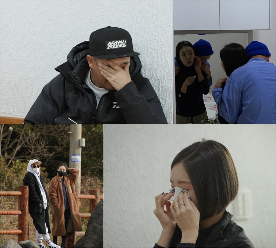 '우이혼' 이하늘, 박유선에 폭풍 스킨십…"네가 못살면 내가 엄청 아프다"[오늘TV]