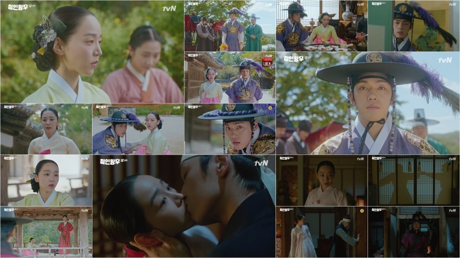 '철인왕후' 신혜선·김정현, 아찔한 입맞춤…중년까지 사로잡았다 '12.3%'[TV핫샷]