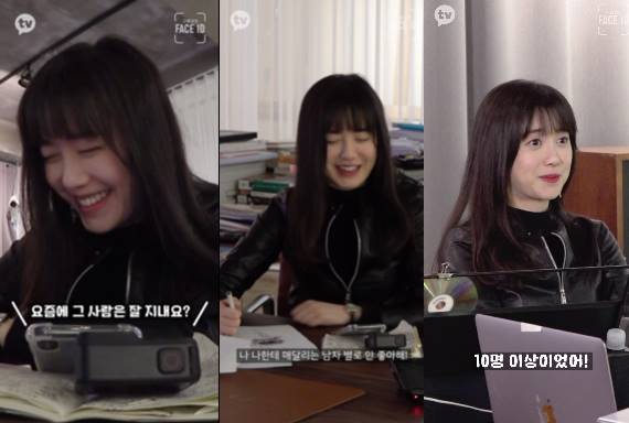 구혜선, 남자 생겼나…"세 번 만났다, 결혼식도 하고 싶어"[종합]