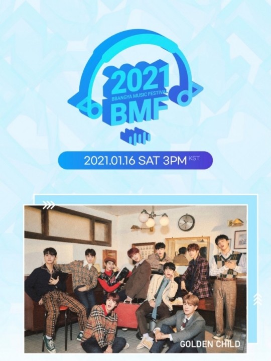 '초고속 컴백' 골든차일드, '2021 빵야 뮤직 페스티벌' 출연