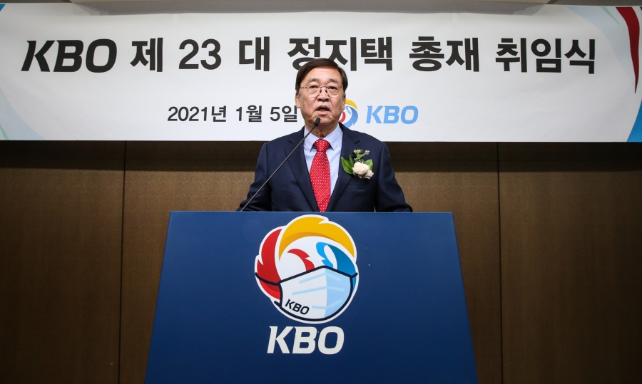 [취임사] KBO 정지택 총재 "팬과 호흡하는 생명력 있는 리그 만들겠다"