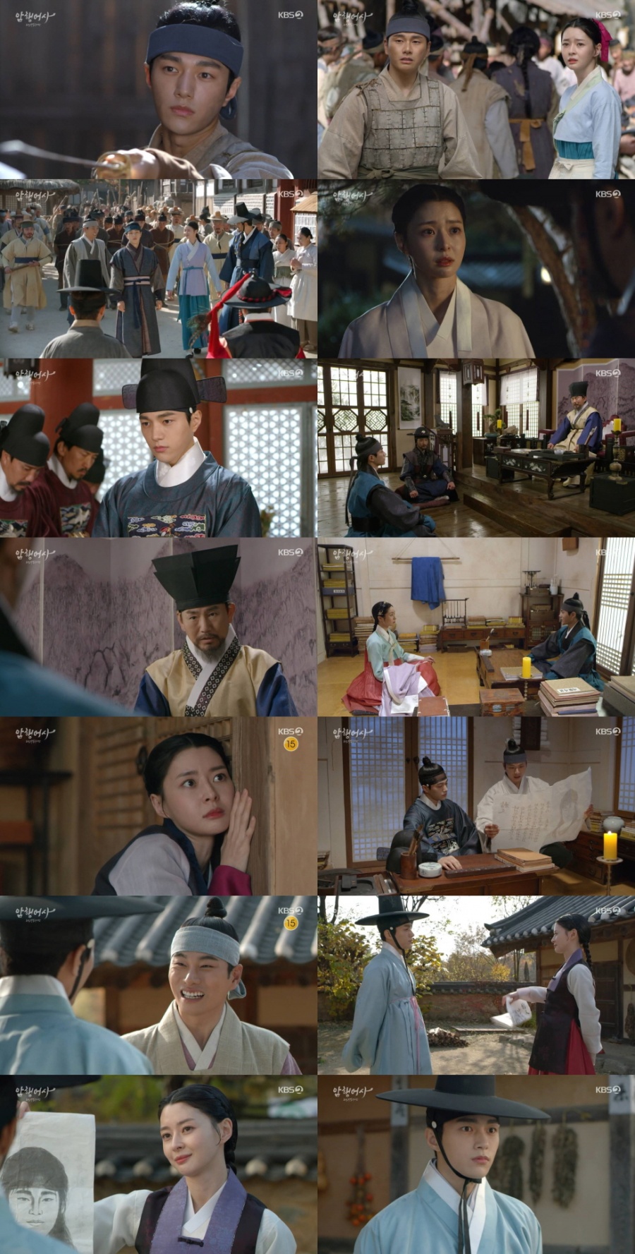 '암행어사' 김명수‧권나라‧이이경, 악의 무리 징벌하며 통쾌함 선사[TV핫샷]