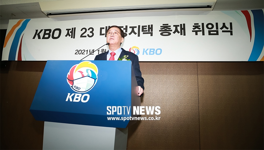 [포토S] KBO 제 23대 정지택 총재 취임식