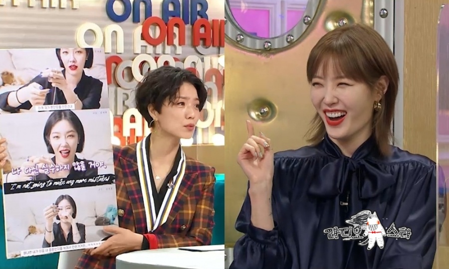 '라스' 김새롬, 이혼후 결혼반지 녹인 '썰'…"여자 서장훈 같은 아이콘 될래"