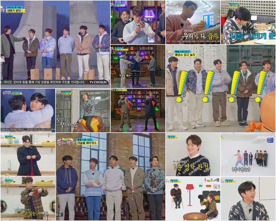'뽕숭아학당' 임영웅, 인성갑…직접 만든 커스텀 운동화 통큰 선물[TV핫샷]