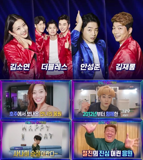 '트로트의 민족' 결승 D-1, 승자는 누구? 생방송+실시간 국민투표