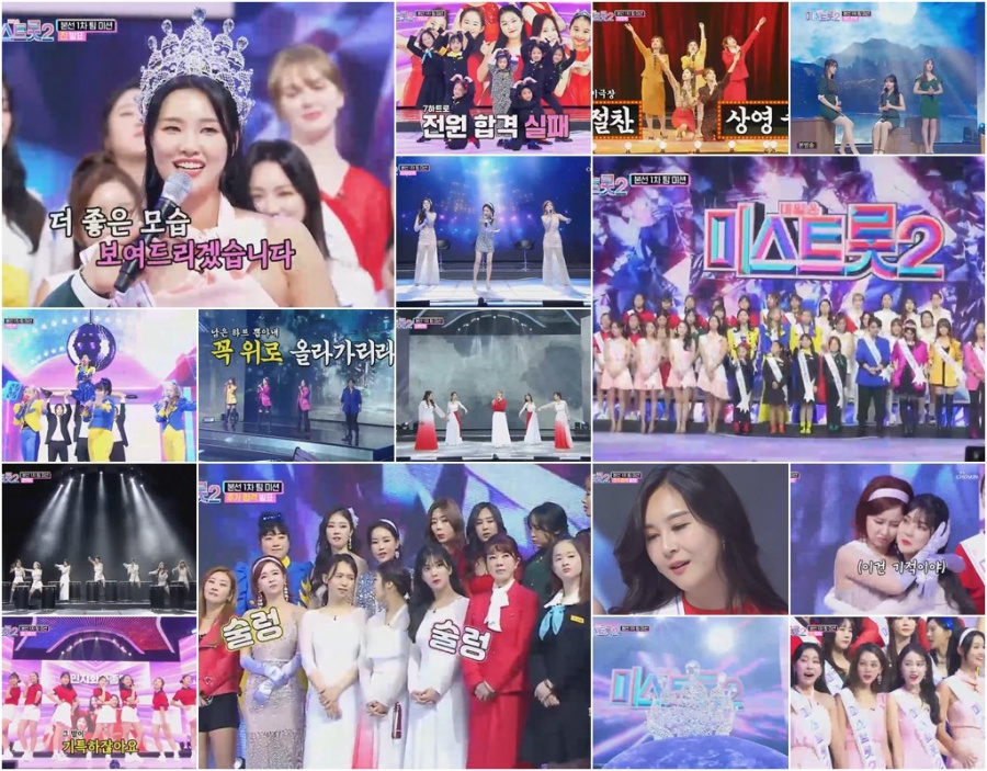 '미스트롯' 황우림, 아이돌부 최초 진…'예선 진' 윤태화 추가합격[TV핫샷]