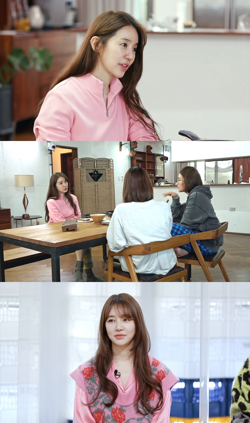 윤은혜 "불면증에 먹던 수면제, 월급 털어가며 말린 매니저 덕에 끊어"('편스토랑')