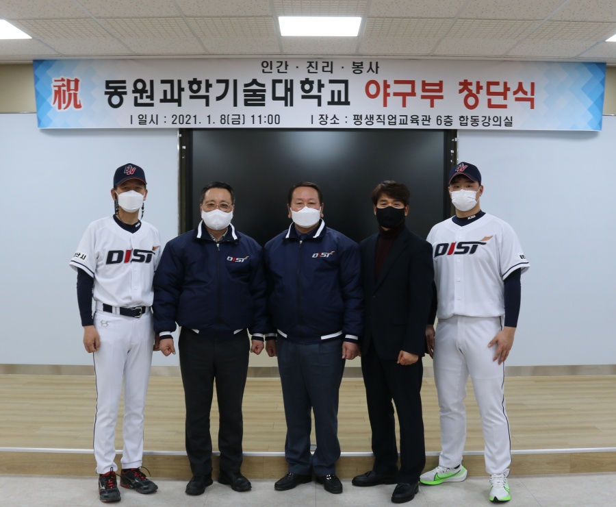 누명 쓰고 롯데 떠난 이문한 부장, 대학팀 감독으로 돌아왔다