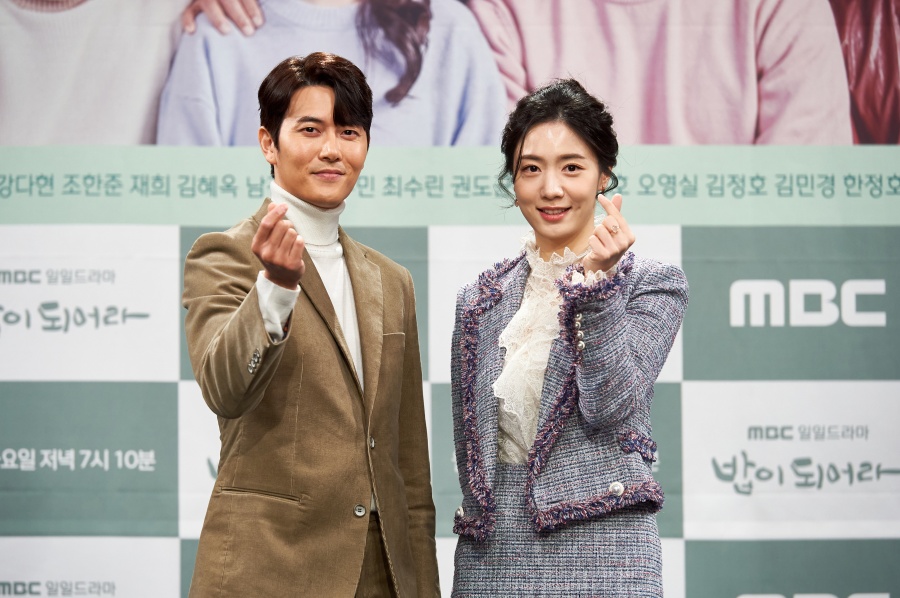 "백종원 연구했다" 정우연X재희 '밥이 되어라', 한끼의 힐링 될까[종합S]