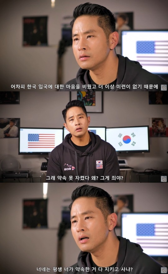 "내 죄가 뭐냐"…'적반하장' 유승준, "명예훼손 처벌해달라" 국민청원 등장
