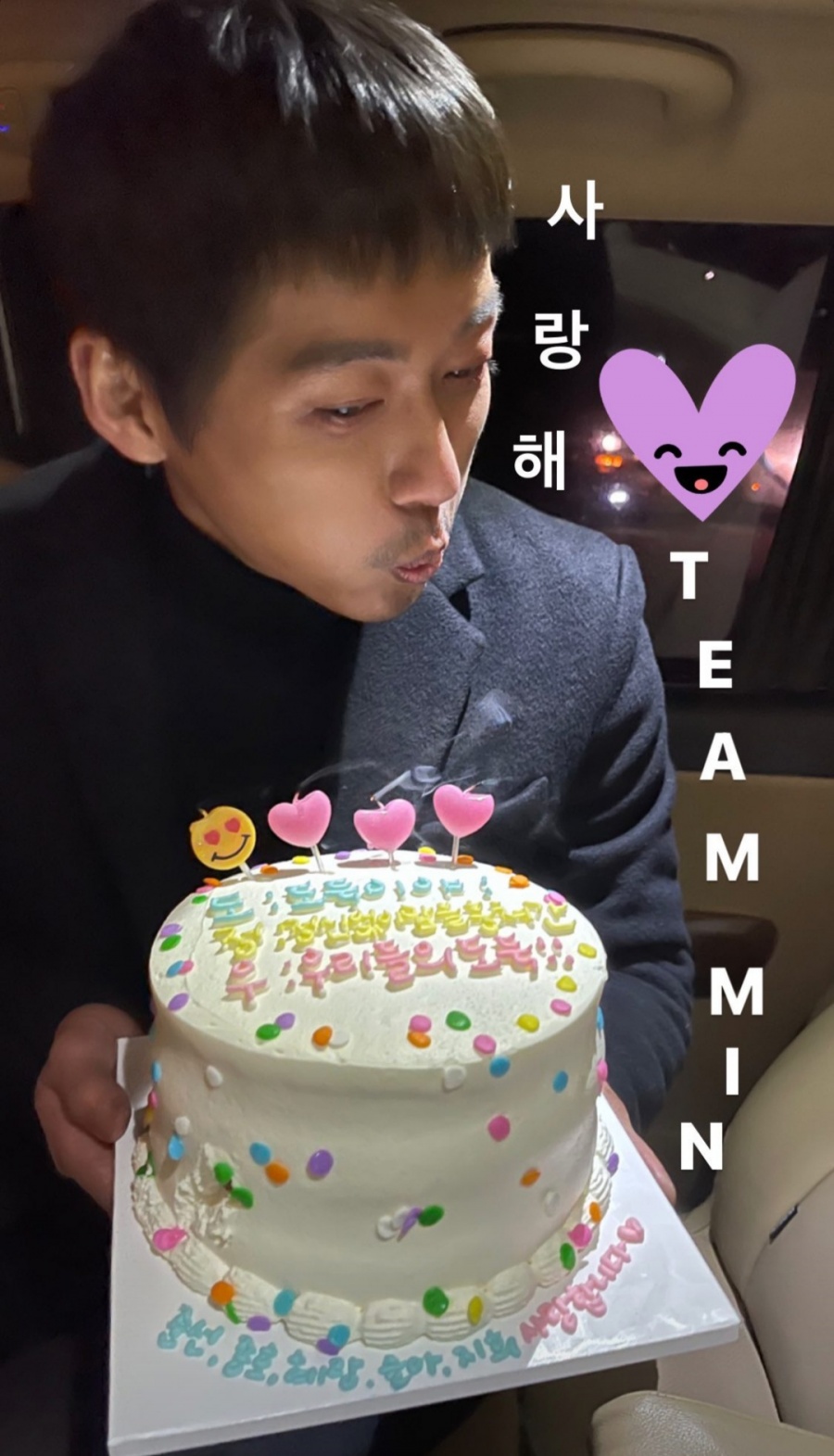 '44세' 남궁민, 11살 연하 ♥진아름과 연애하니 갈수록 어려지네…"사랑해"