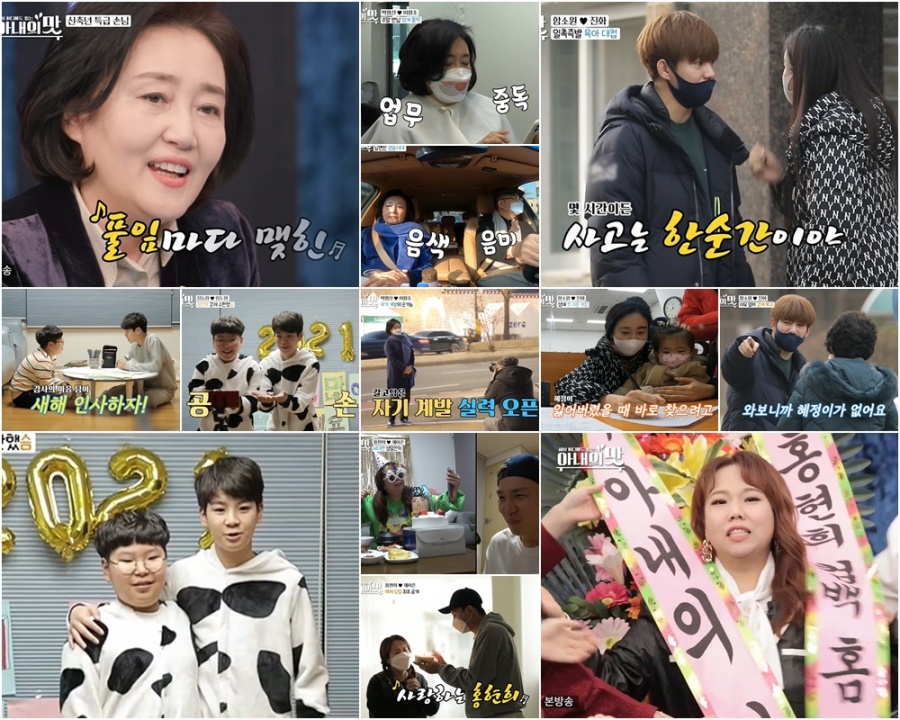 '아맛' 함소원♥진화, 딸 실종사건 갈등폭발…홍현희, 두번째 자가격리[TV핫샷]
