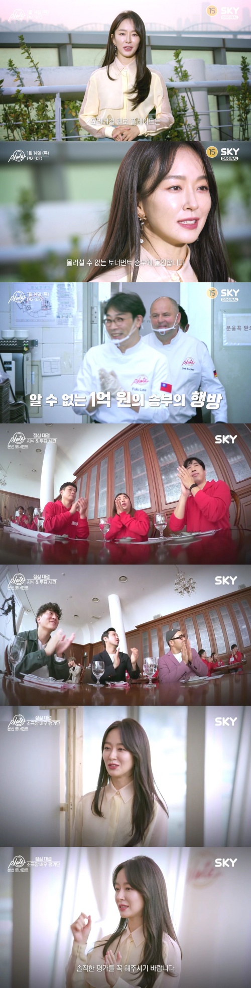 '헬플' 김지호 "코로나19로 공연도 못하는데 월세만 나가" 토로