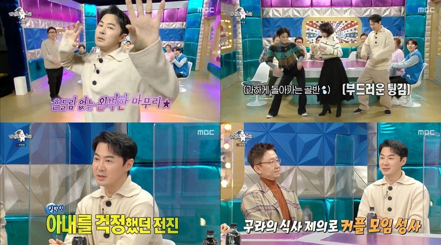 전진 "'♥류이서'와 '펜트하우스' 특별출연, 아내가 잘 해냈다"[TV핫샷]
