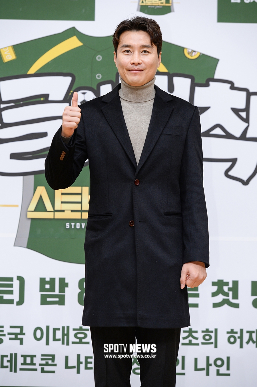 [포토S] 이동국, '정글로 갑니다!'