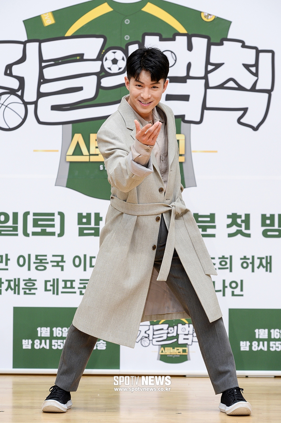 [포토S] 나태주, '정글 딱 기다려!'