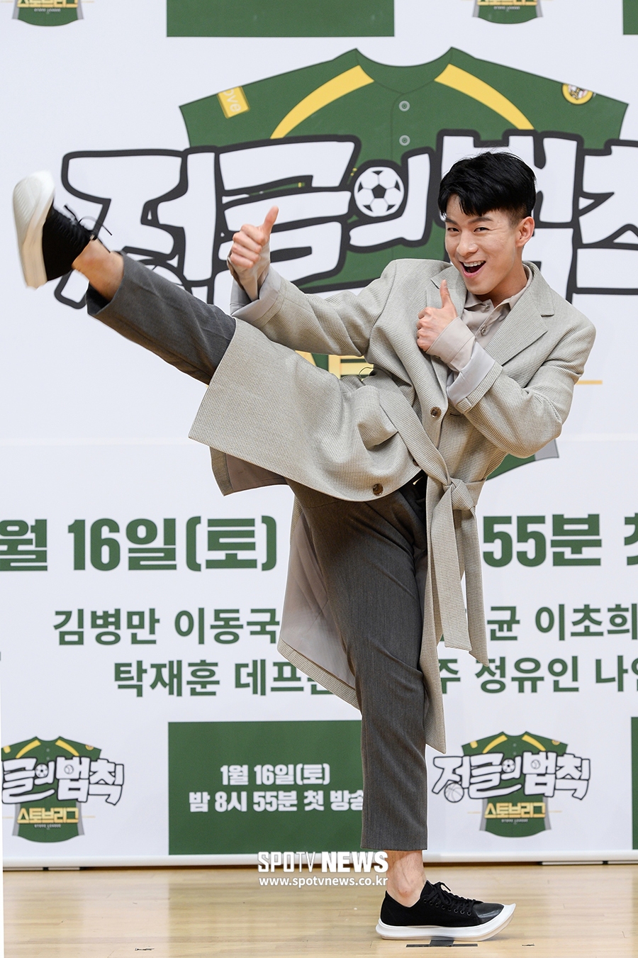 [포토S] 나태주, 정글에서도 태권!
