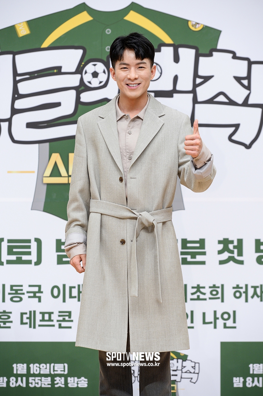[포토S] 나태주, 엄지 척!