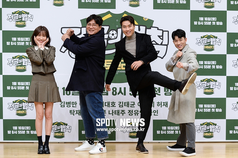 [포토S] 이초희-김태균-이동국-나태주, 색다른 조합!