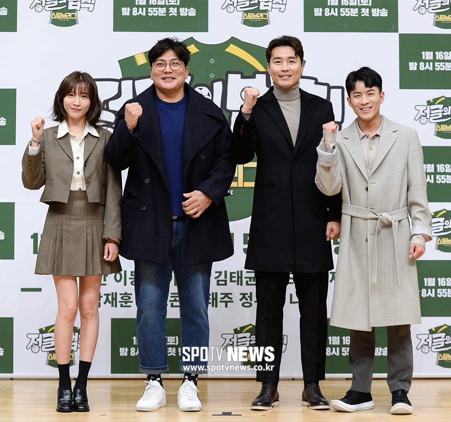 [포토S] 이초희-김태균-이동국-나태주, '정글의법칙-스토브리그 기대해 주세요!'