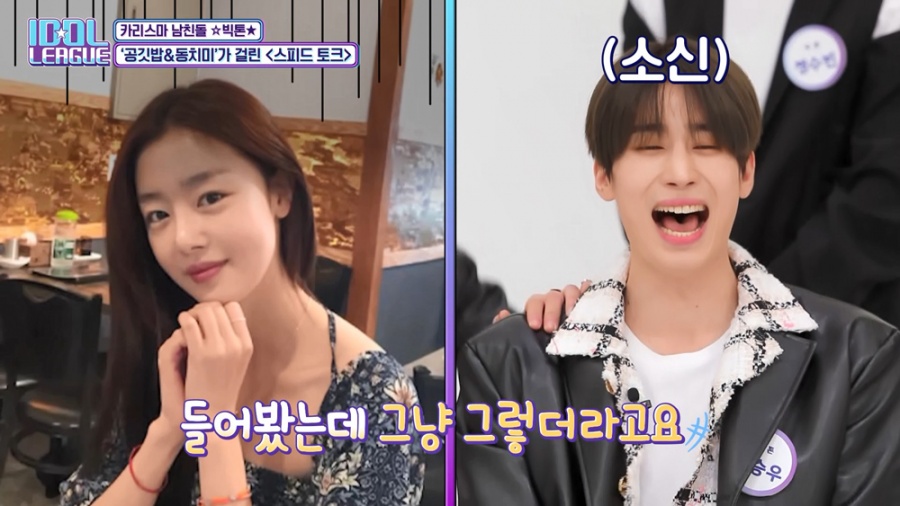 빅톤 한승우 "시크릿 출신 누나 한선화, 노래 그냥 그렇다"('아이돌리그')
