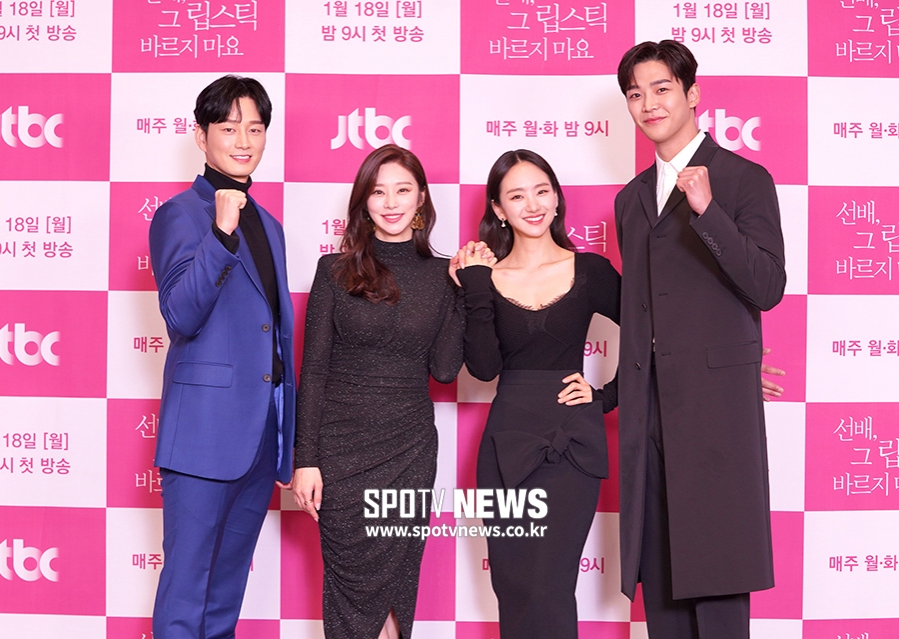 [포토S] 이현욱-이주빈-원진아-로운, 기대되는 로맨스!