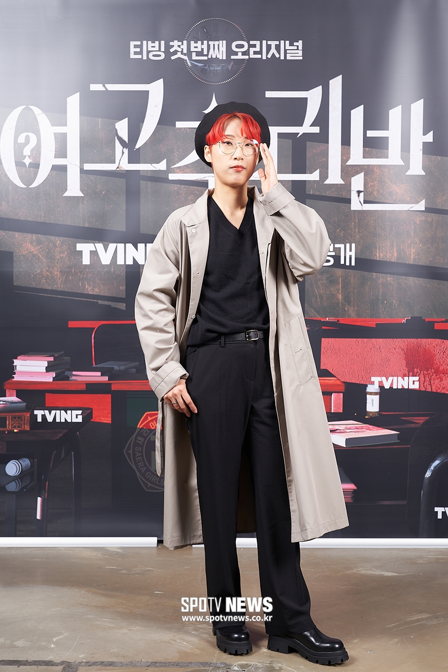 [포토S] 재재, '정보 수집은 내가 최고!'