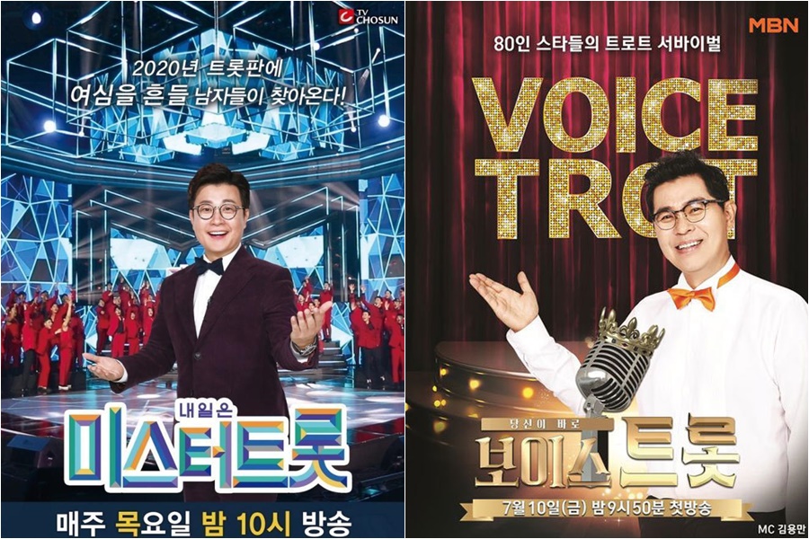 [단독]TV조선 "도 넘었다" vs MBN "절대 아냐"…방송가 초유의 포맷표절 소송(종합)