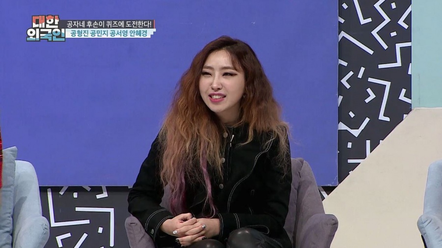 공민지 "산다라 박, 골다공증 걸리기 전에 뭉치자고" 투애니원 재결합 언급(대한외국인)