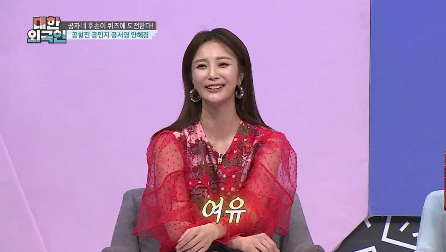 '대한외국인' 안혜경, 고민없이 "한정수보다 구본승"