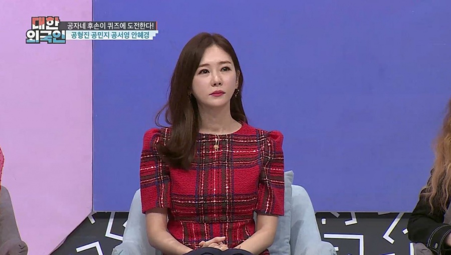'대한외국인' 공서영 "선수‧연예인 수없이 대시…손가락으로 못 센다"