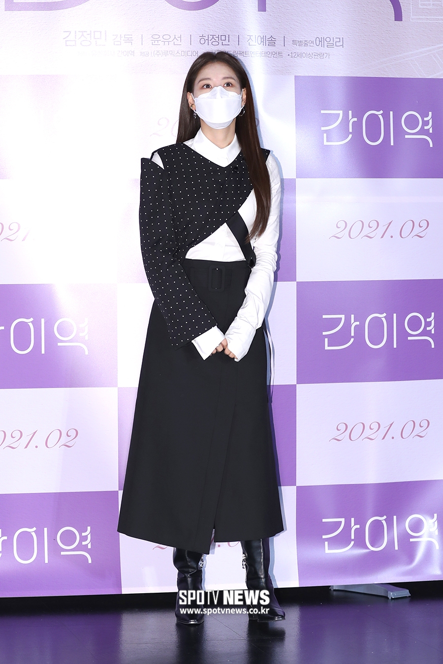 [포토S] 김재경, 독특한 패션