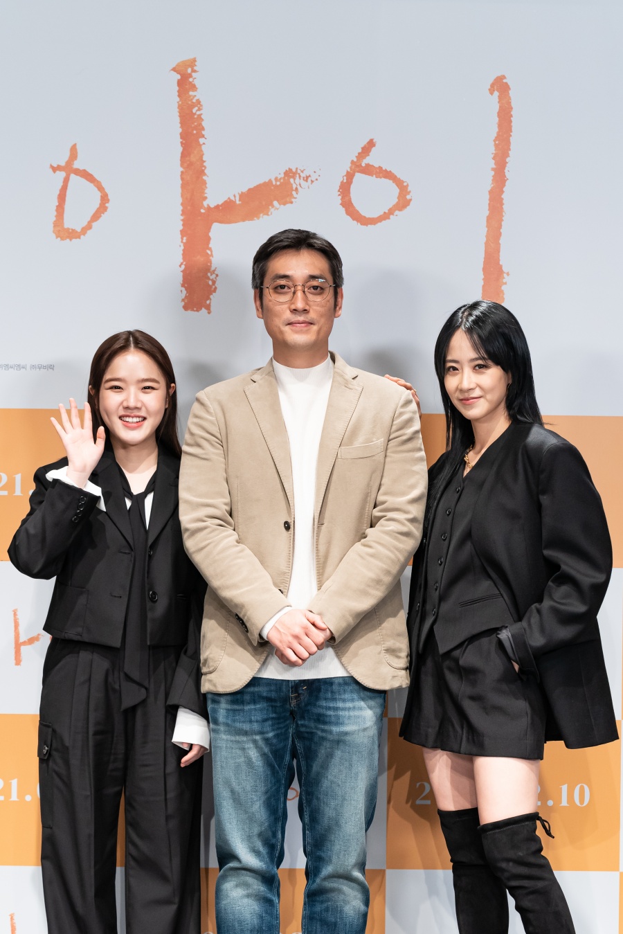 김향기X류현경, 위로의 '아이'…"'우아한 거짓말''증인' 잇는 '치유 3부작'"[종합S]