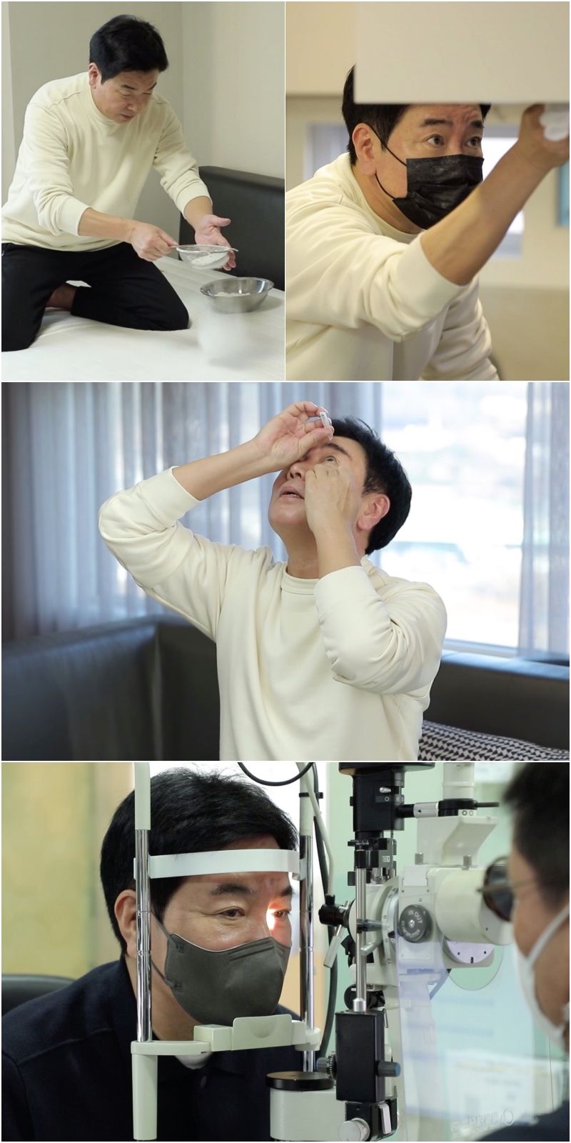 김일우, 안과 검진후 의사 경고에 긴장…"눈에 이상 있을 수도"('살림남2')