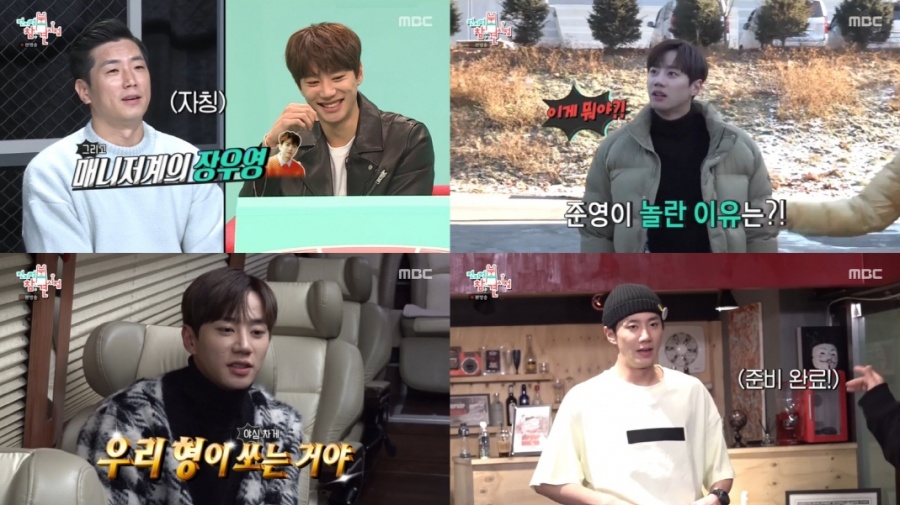 '전참시' 이준영, 슈퍼카 타고 나타난 허세 매니저와 찰떡 궁합[TV핫샷]