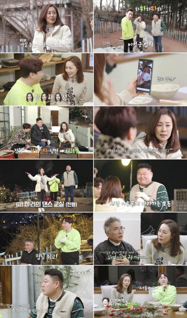 문정희 "프랑스 도피 이선균 때문에 정리…♥남편 디제잉 옆에서 춤"(더먹고가)[TV핫샷]