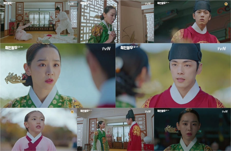 '철인왕후' 신혜선X김정현, 아찔 동침→심쿵 고백…16.5% 최고시청률[TV핫샷]