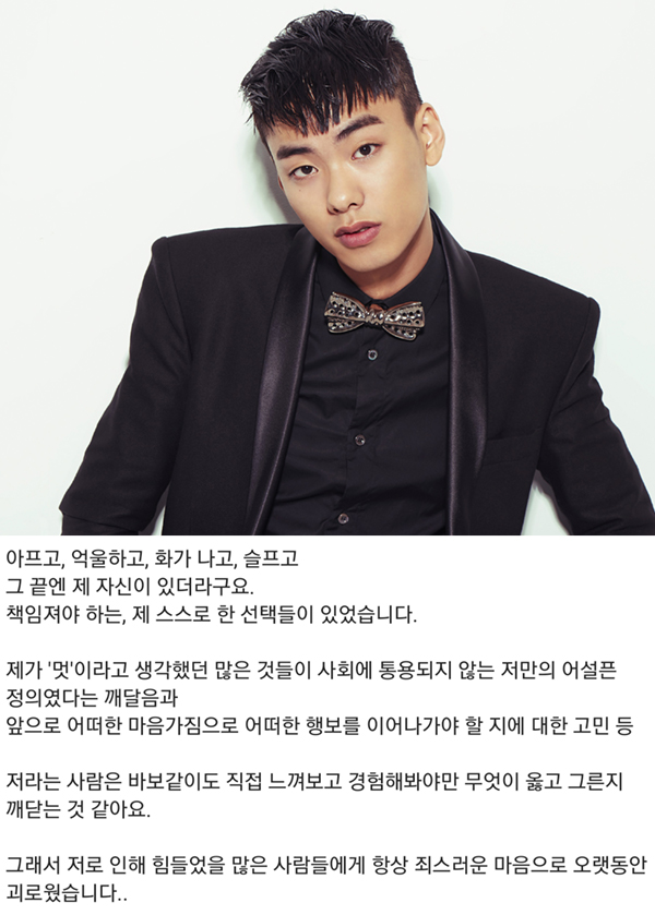 [1분연예뉴스] 래퍼 아이언 사망, 마지막으로 남긴 게시글은? (영상)