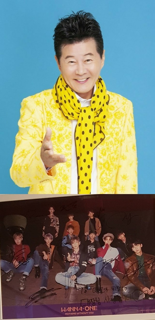 태진아, 워너원에 대한 끝없는 사랑 "항상 꽃길만 걸어가자"
